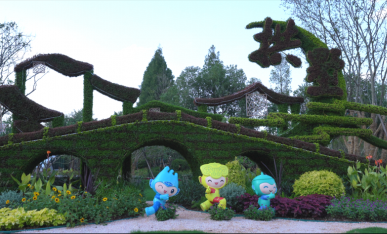 城市元素融合亞運(yùn)主題