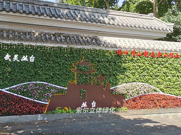 邯鄲叢臺公園景觀提升