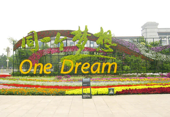 廣場(chǎng)景觀提升