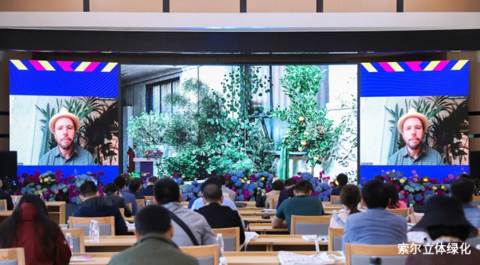 2020世界花園大會(huì) (3).jpg