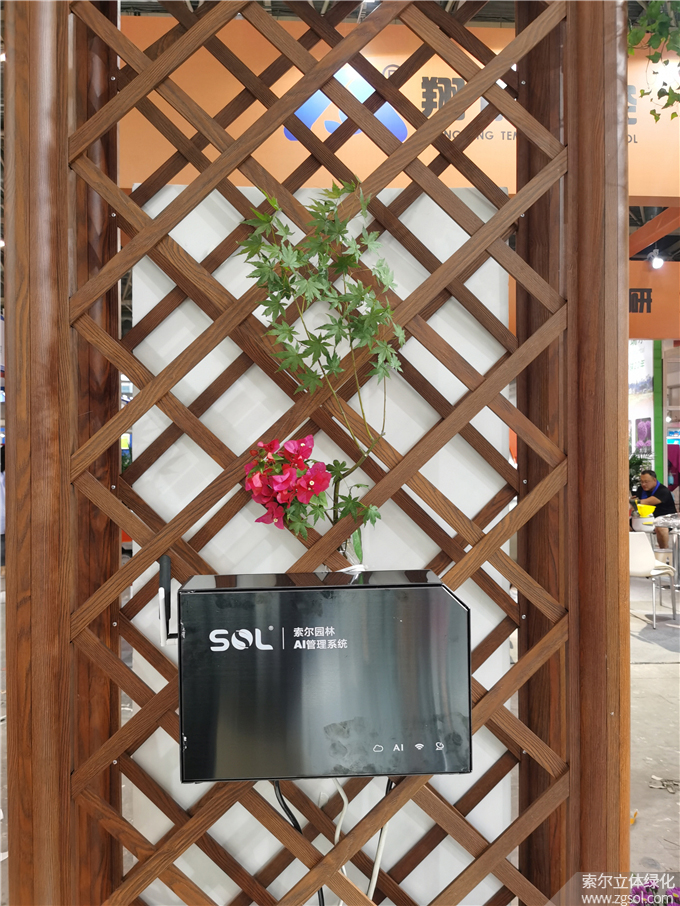 43 AI園林管理系統.jpg