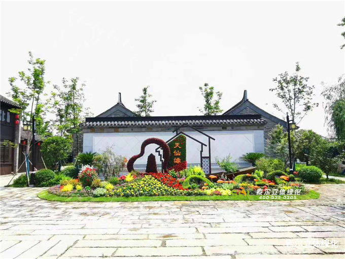 04公園景觀提升解決方案-東臺(tái)西溪景區(qū)主題立體花壇“天仙緣”.jpg