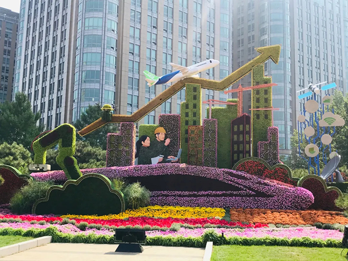 國慶立體花壇北京東單路口東南角“高質(zhì)量發(fā)展”-公眾號子英畫畫03.jpg