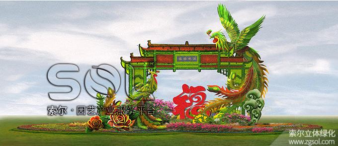 07 2020年12月廣東深圳龍華區觀瀾街道河濱公園元旦主題綠雕“鳳凰納吉 福棲觀瀾” (9).jpg