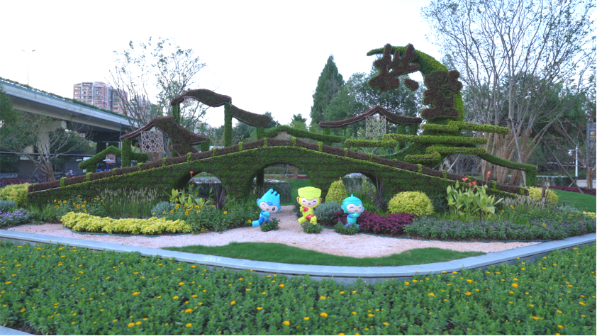 《拱辰迎月》——杭州亞運(yùn)主題綠雕